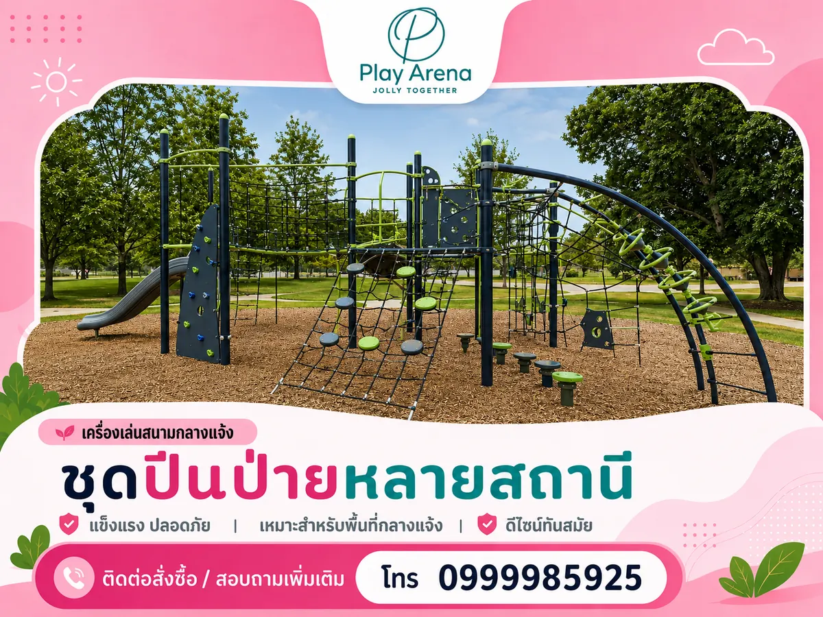 สไลเดอร์